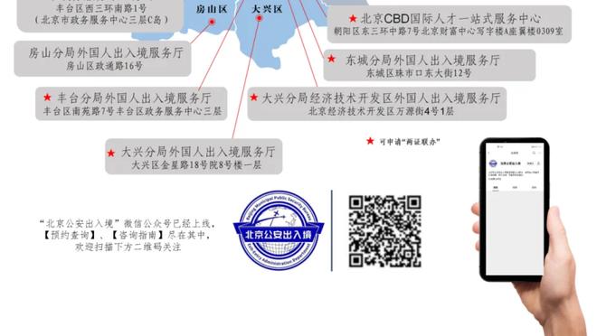 188金宝搏审核截图3